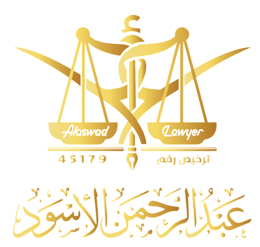 موقع عبدالرحمن الاسود